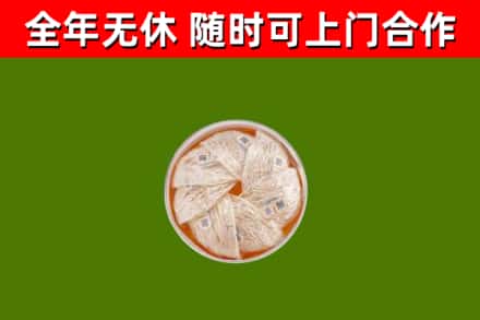 民和回收燕窝