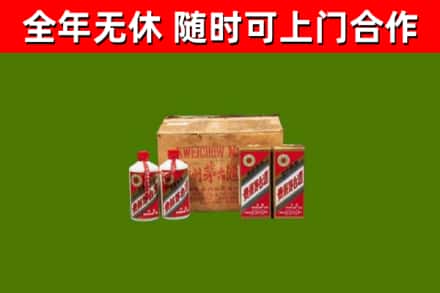 民和回收老茅台酒
