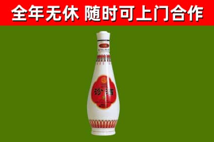 民和烟酒回收瓷瓶汾酒.jpg