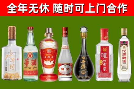 民和烟酒回收名酒系列.jpg