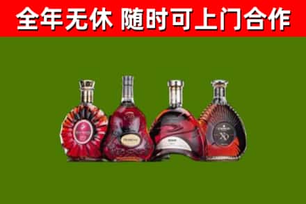 民和烟酒回收洋酒.jpg
