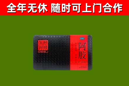 民和回收阿胶